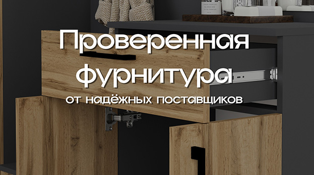 Стимулирование сбыта